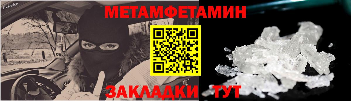 АМФ  АМФЕТАМИН VHQ  Вход с VPN  Верхний Уфалей 