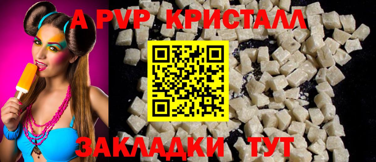 МЕФ Верхний Уфалей