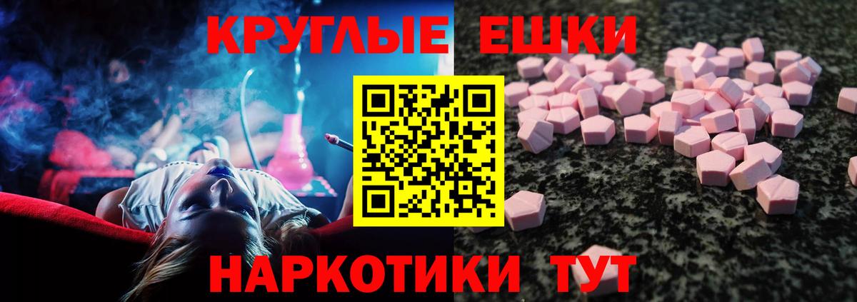 Верхний Уфалей  Ecstasy  Вход с VPN  Экстази Punisher  ЭКСТАЗИ Cube 