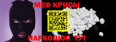 соль ск Апрелевка