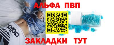 марки nbome Апшеронск
