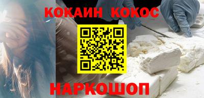 соль ск Апрелевка