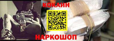 марки nbome Апшеронск