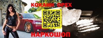 mix Аргун