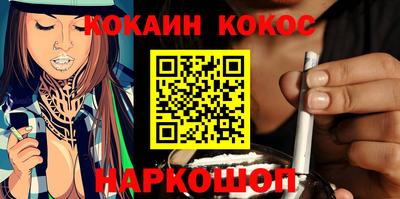 марки nbome Апшеронск