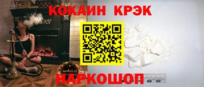 соль ск Апрелевка