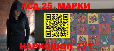 марки nbome Апшеронск