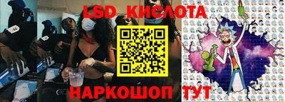 героин Кинель