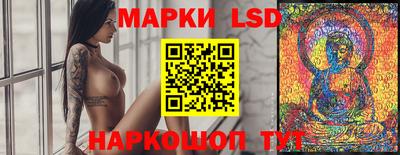 марки nbome Апшеронск
