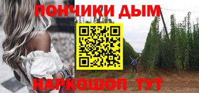 марки nbome Апшеронск