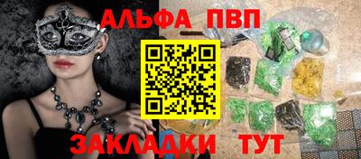 соль ск Апрелевка