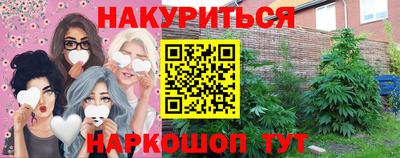 бутират Кимры