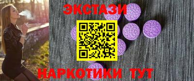 марки nbome Апшеронск