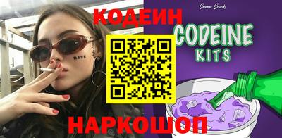 марки nbome Апшеронск
