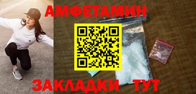 марки nbome Апшеронск