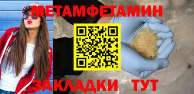 марки nbome Апшеронск