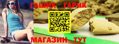 mix Аргун