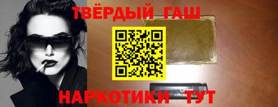 соль ск Апрелевка