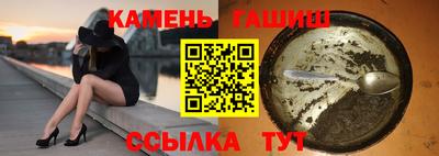 соль ск Апрелевка