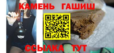марки nbome Апшеронск