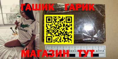 соль ск Апрелевка