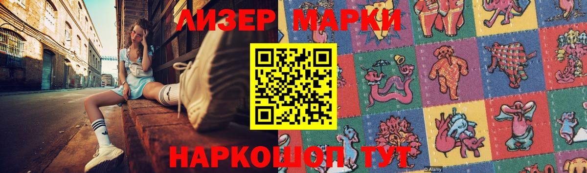 LSD-25 экстази ecstasy Верхний Уфалей