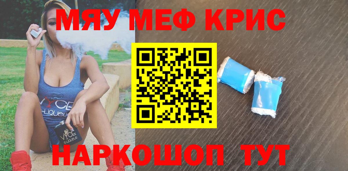МЕФ Верхний Уфалей