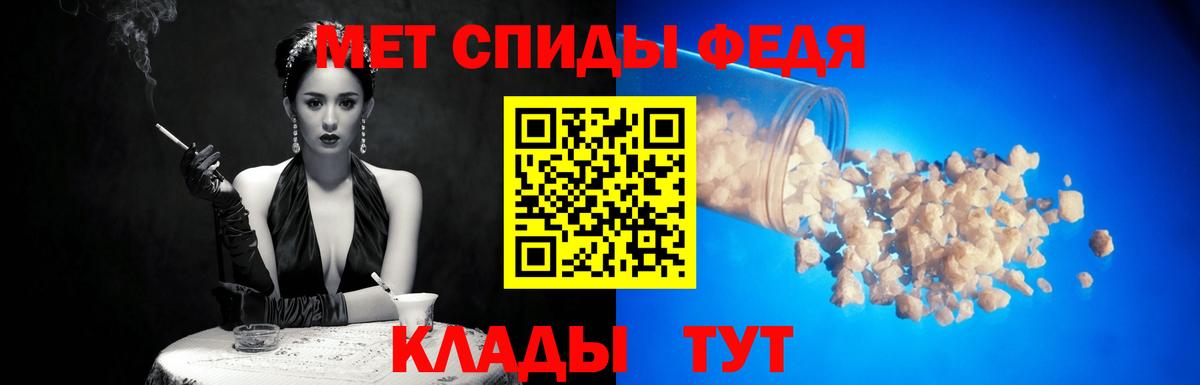 Верхний Уфалей  Первитин кристалл  Первитин кристалл  Вход с VPN 