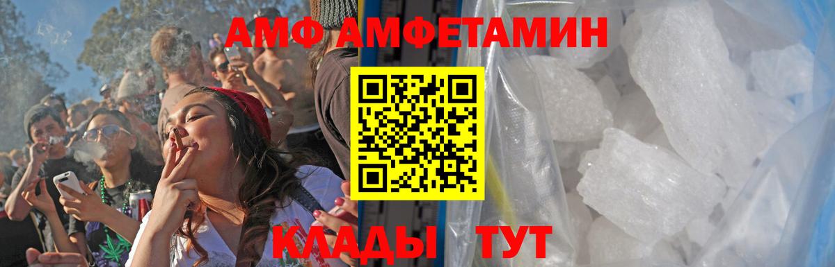 Метамфетамин винт Верхний Уфалей