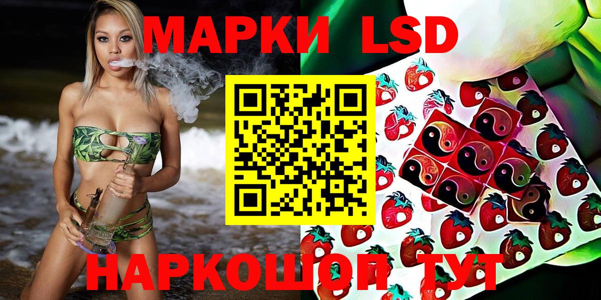 Марки 25I-NBOMe 1500мкг Верхний Уфалей