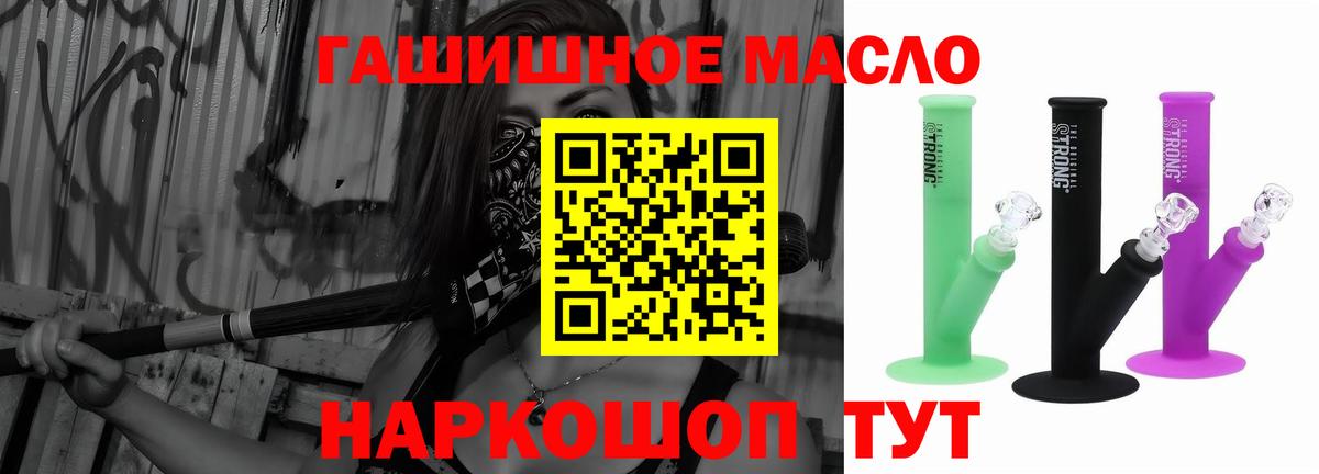 Дистиллят ТГК жижа  Вход с VPN  Верхний Уфалей 