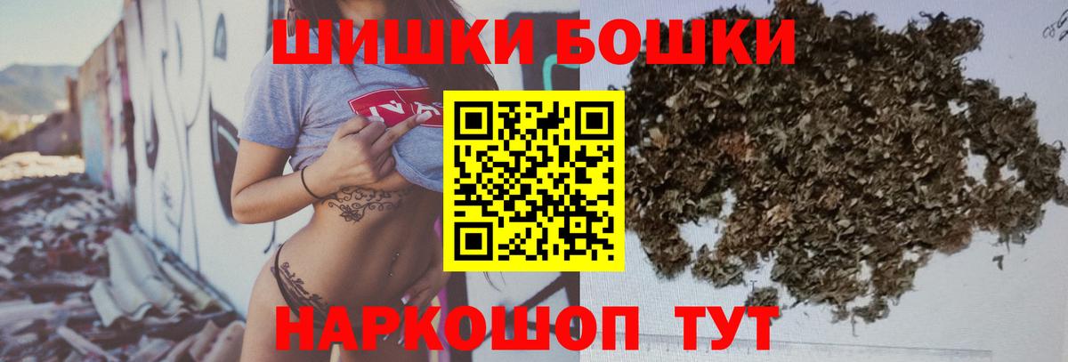 Марихуана VHQ Верхний Уфалей