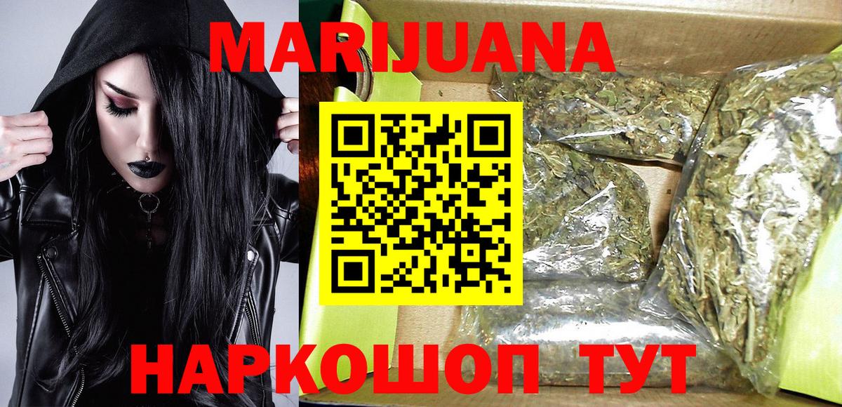 Канабис сатива  Каннабис тримм  Верхний Уфалей  Вход с VPN 